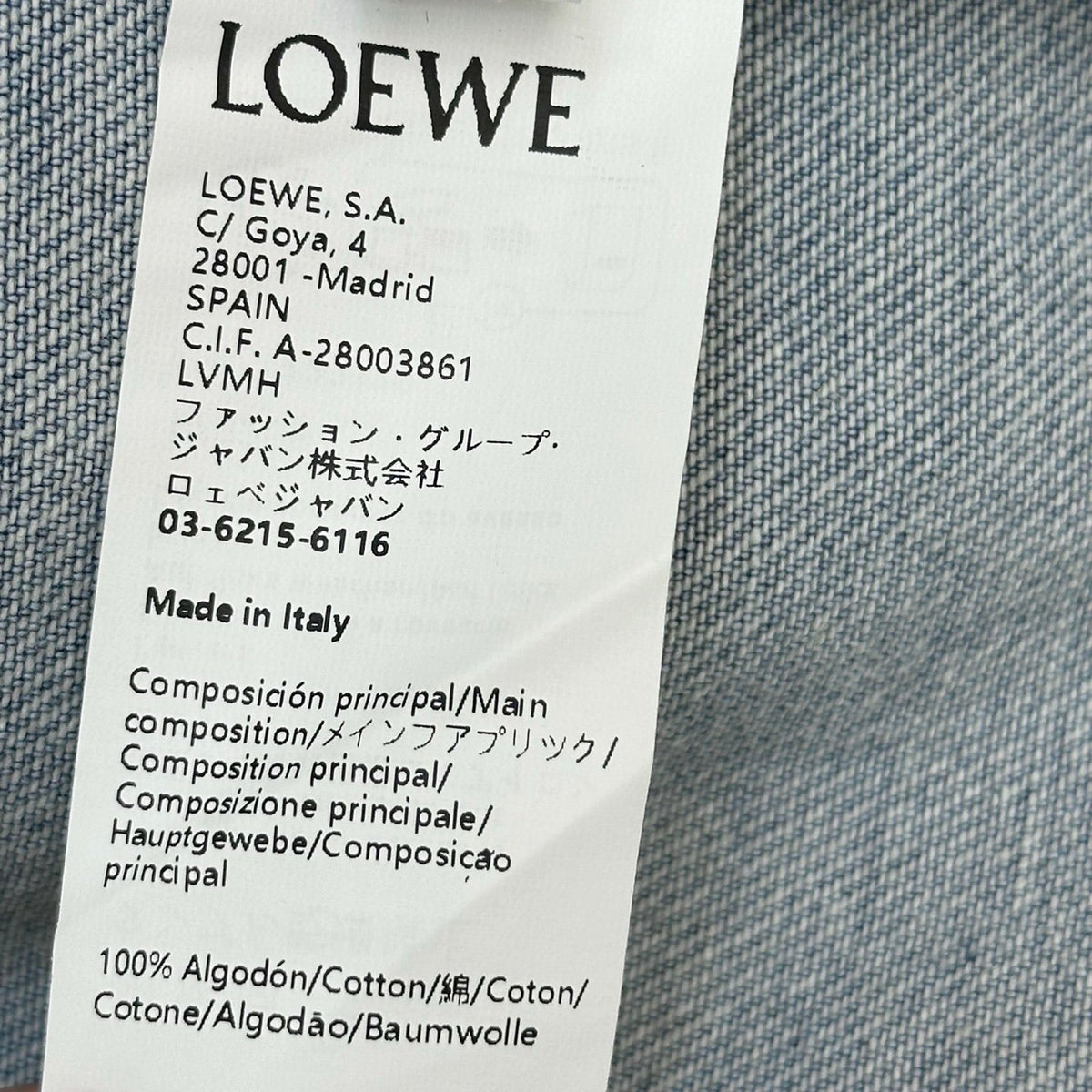Loewe 26 Lace-up Skirt Blue in YB Twill Cotton Denim 375337