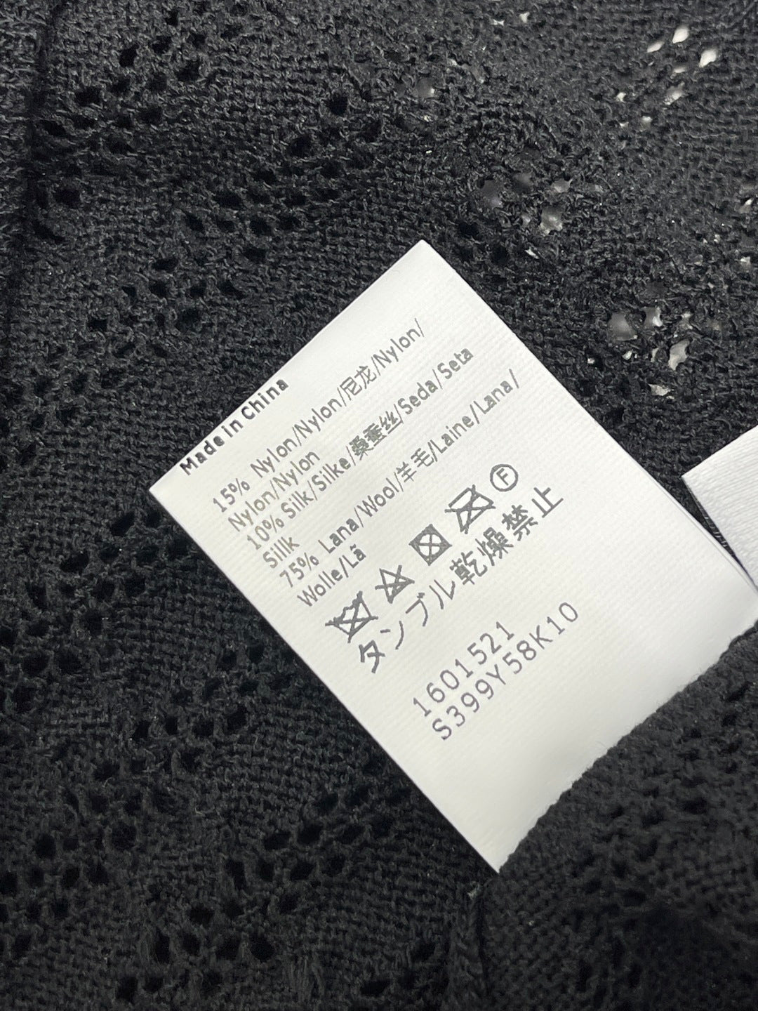 Loew Ruffled Knit V-neck Vest in Wool