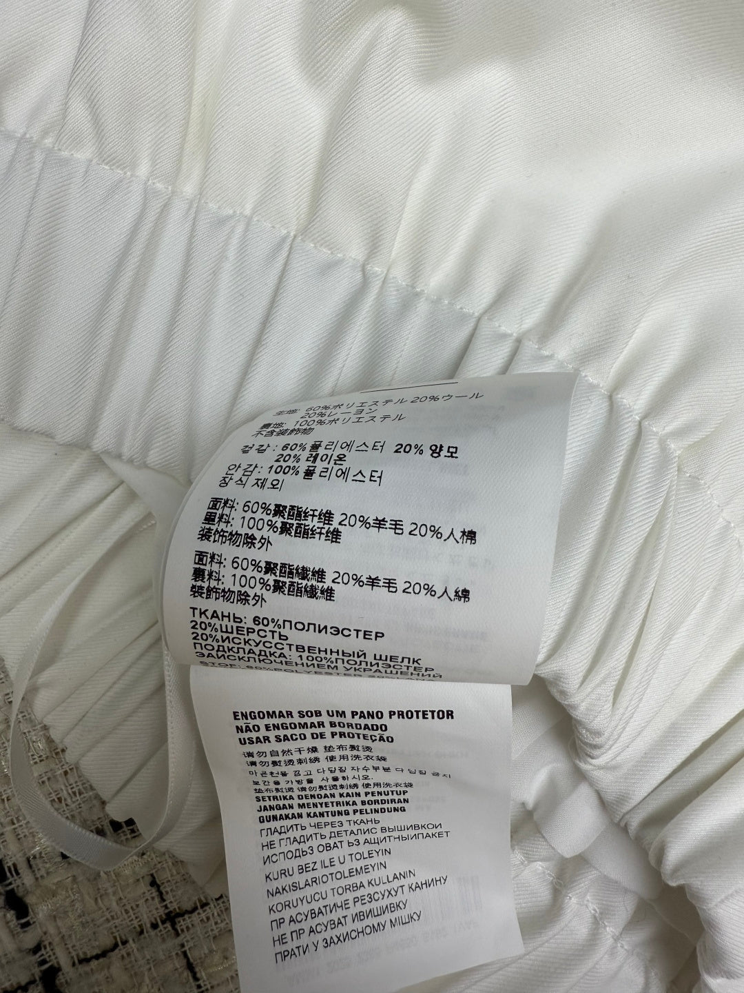 Prada 26S White Wool Blend Pleated Midi Skirt 428104
