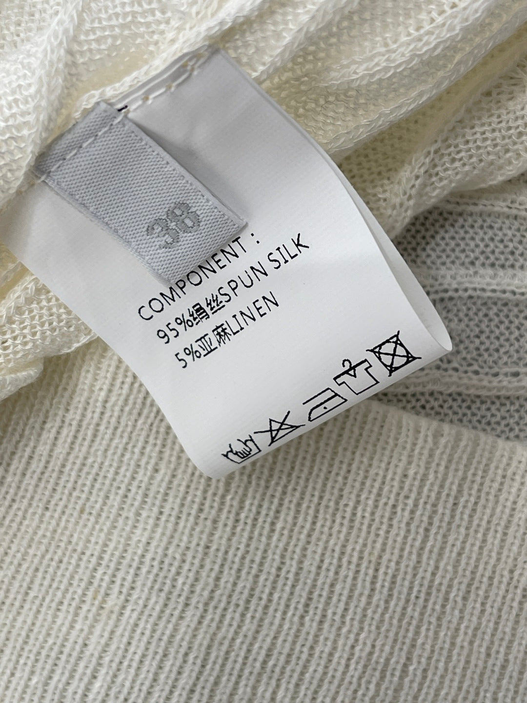 YSL Collared Knit Vest White Spun Silk Linen 397453