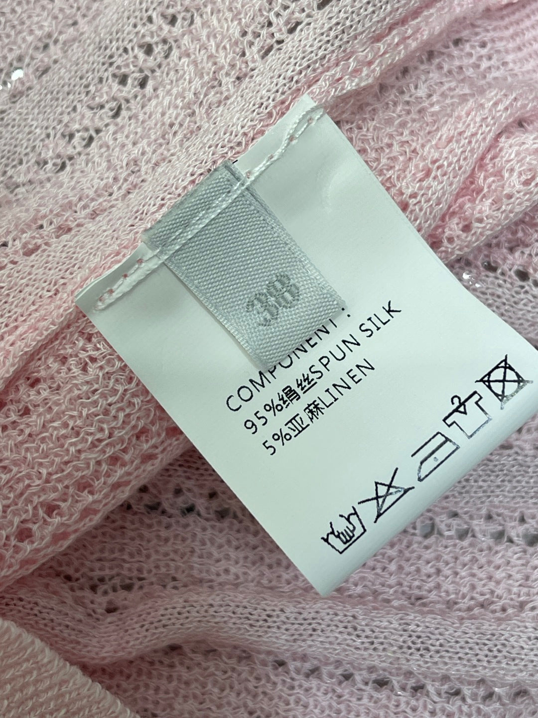YSL 26s Knit Short-Sleeved Top Light Pink Silk Linen 401586