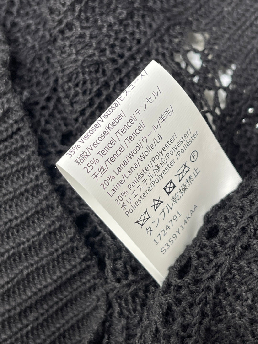 Loewe 26s Cable Knit Long-Sleeve Sweater Black 406571