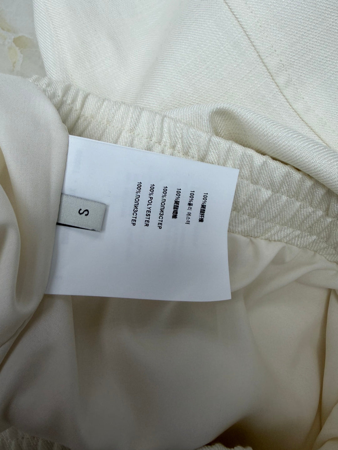 Prada 26s Set Blouson Jacket & Long Pant Ivory Polyester 421429