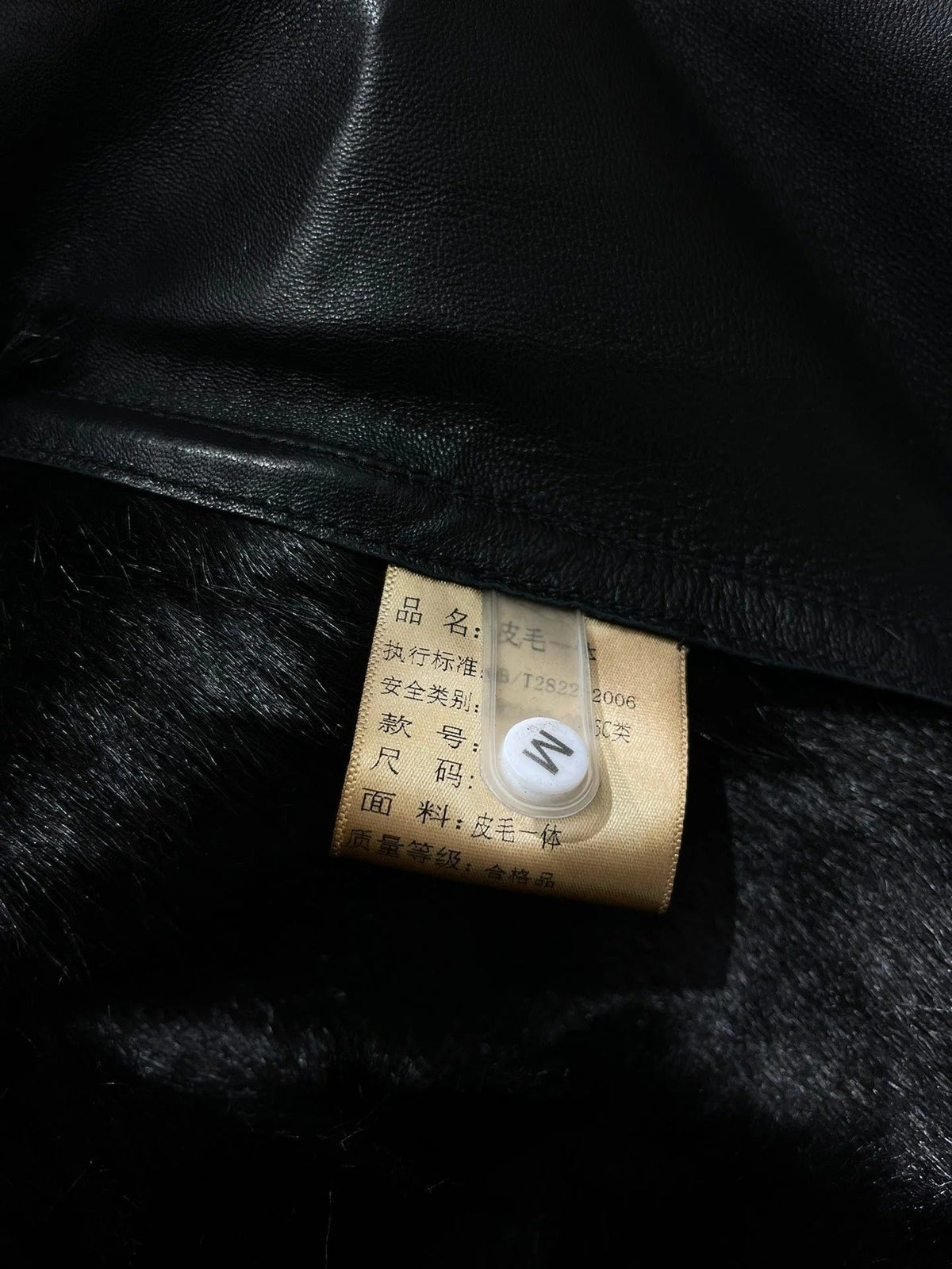 YSL 25S BELTED COAT STYLE 11