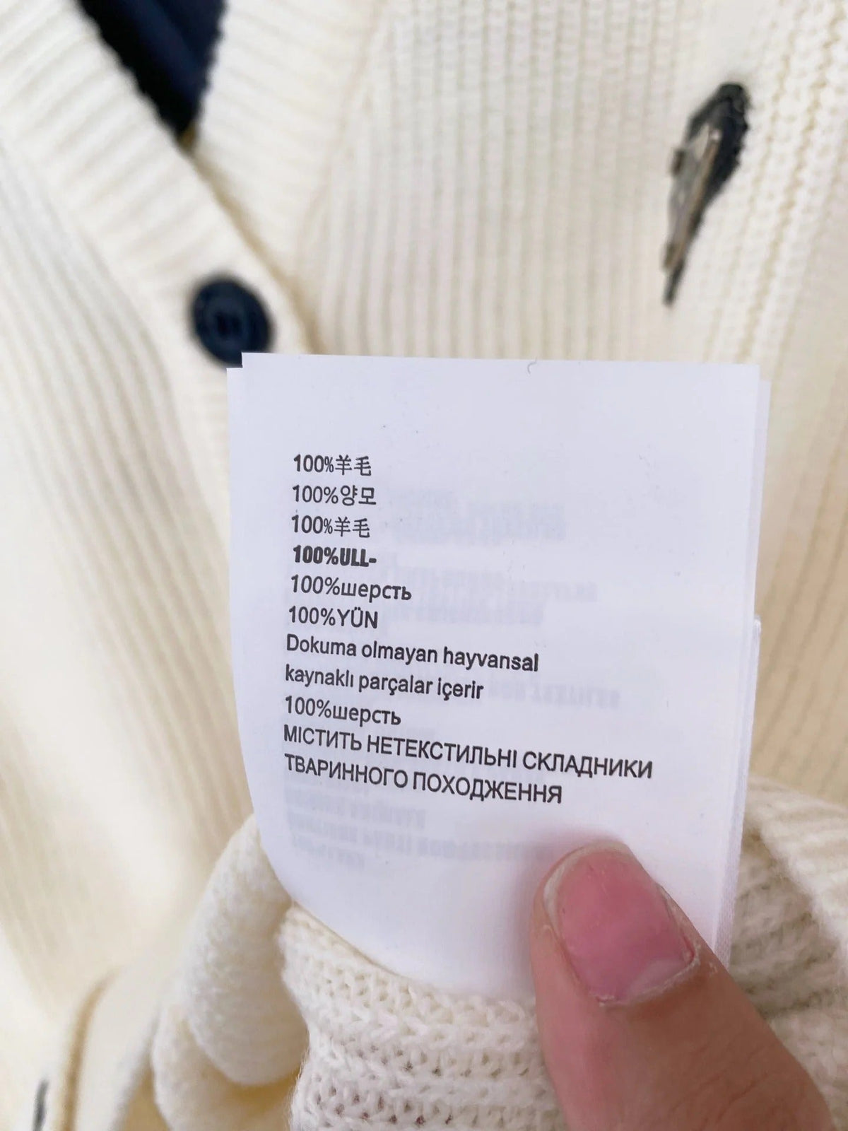 PRADA 25S CARDIGAN 395